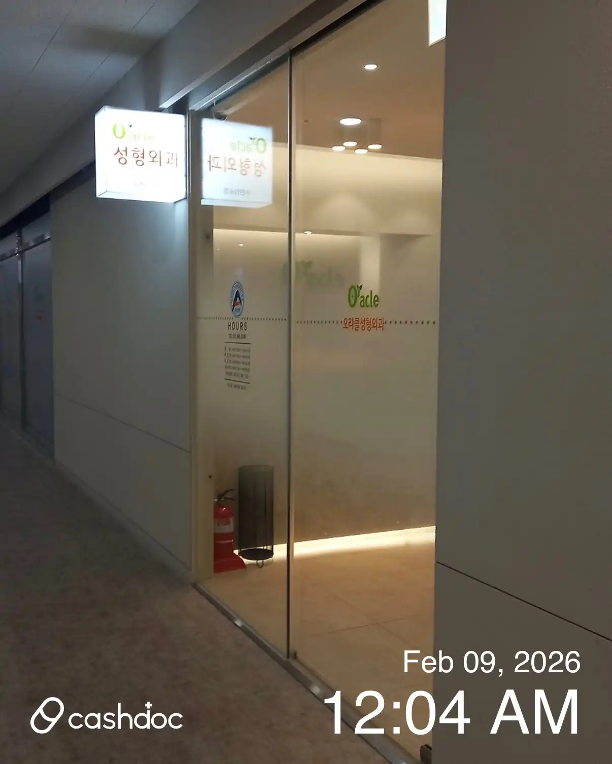 Oracle Plastic Surgery Clinic 3