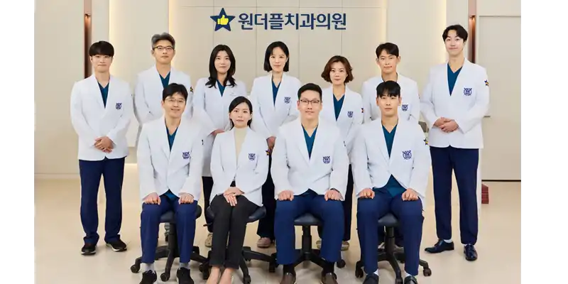 원더플치과의원 강북점 2