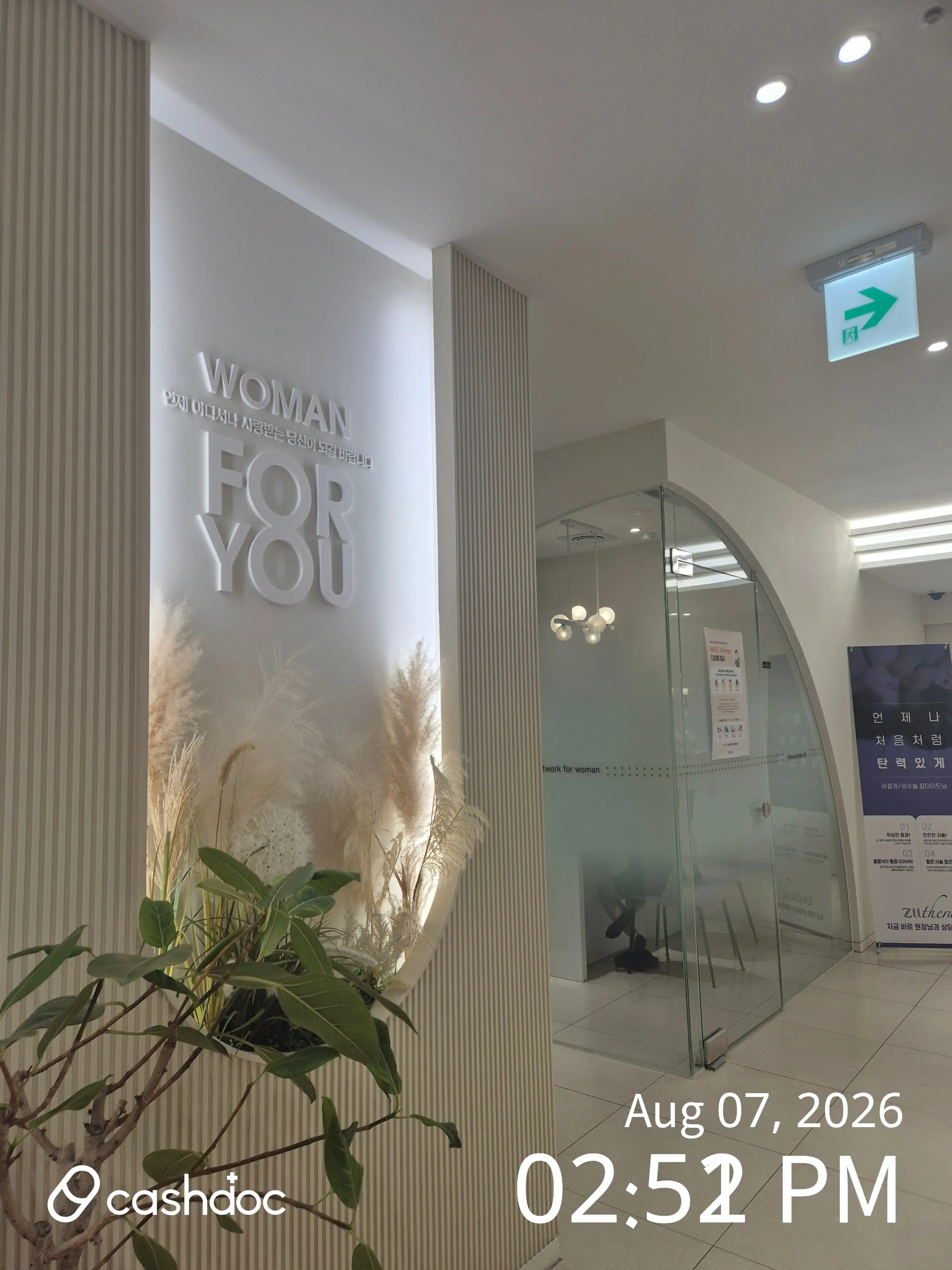 Apple Obstetrics and Gynecology Clinic 8