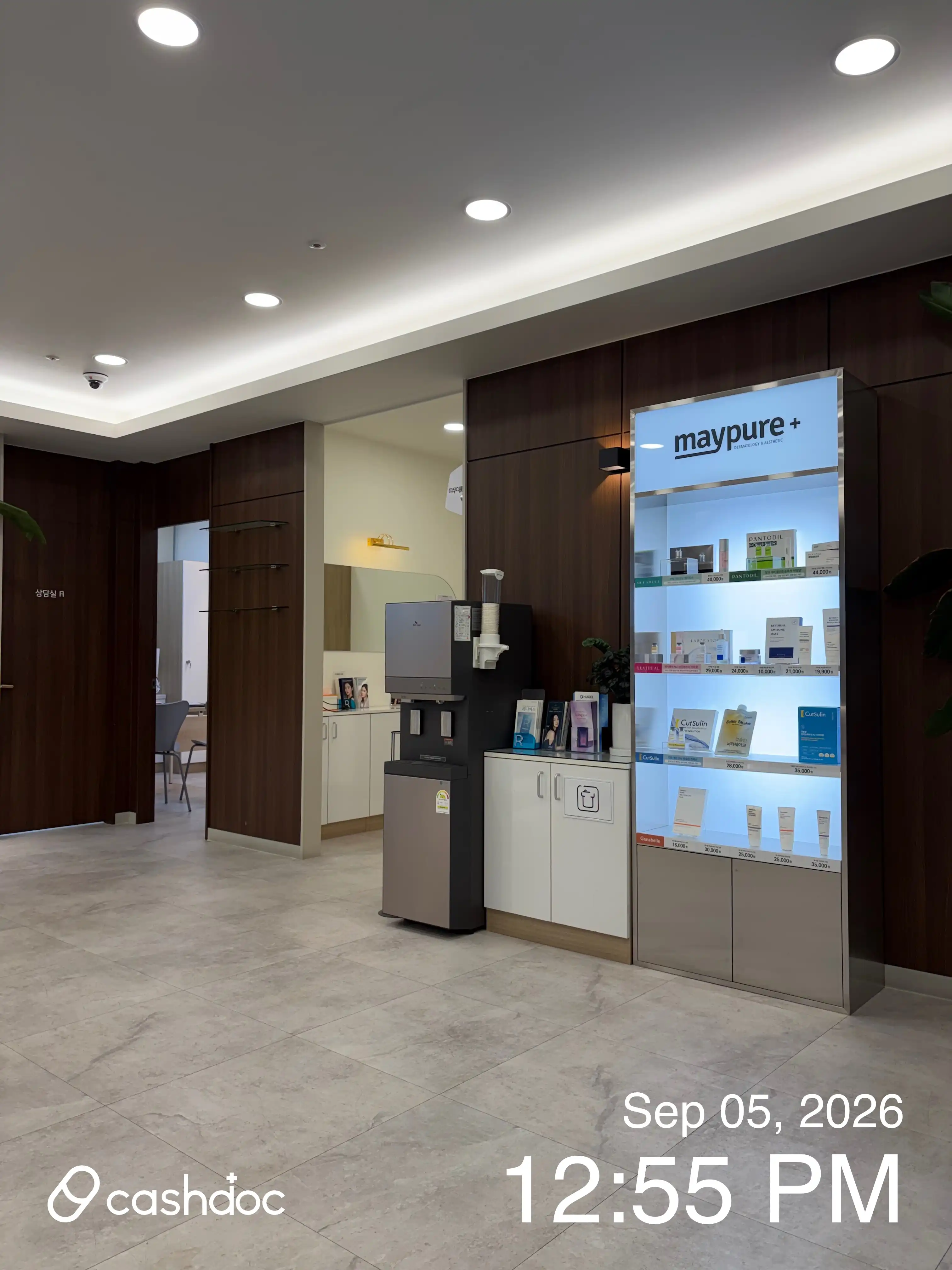 Maypure Clinic Dongbaek Branch 35