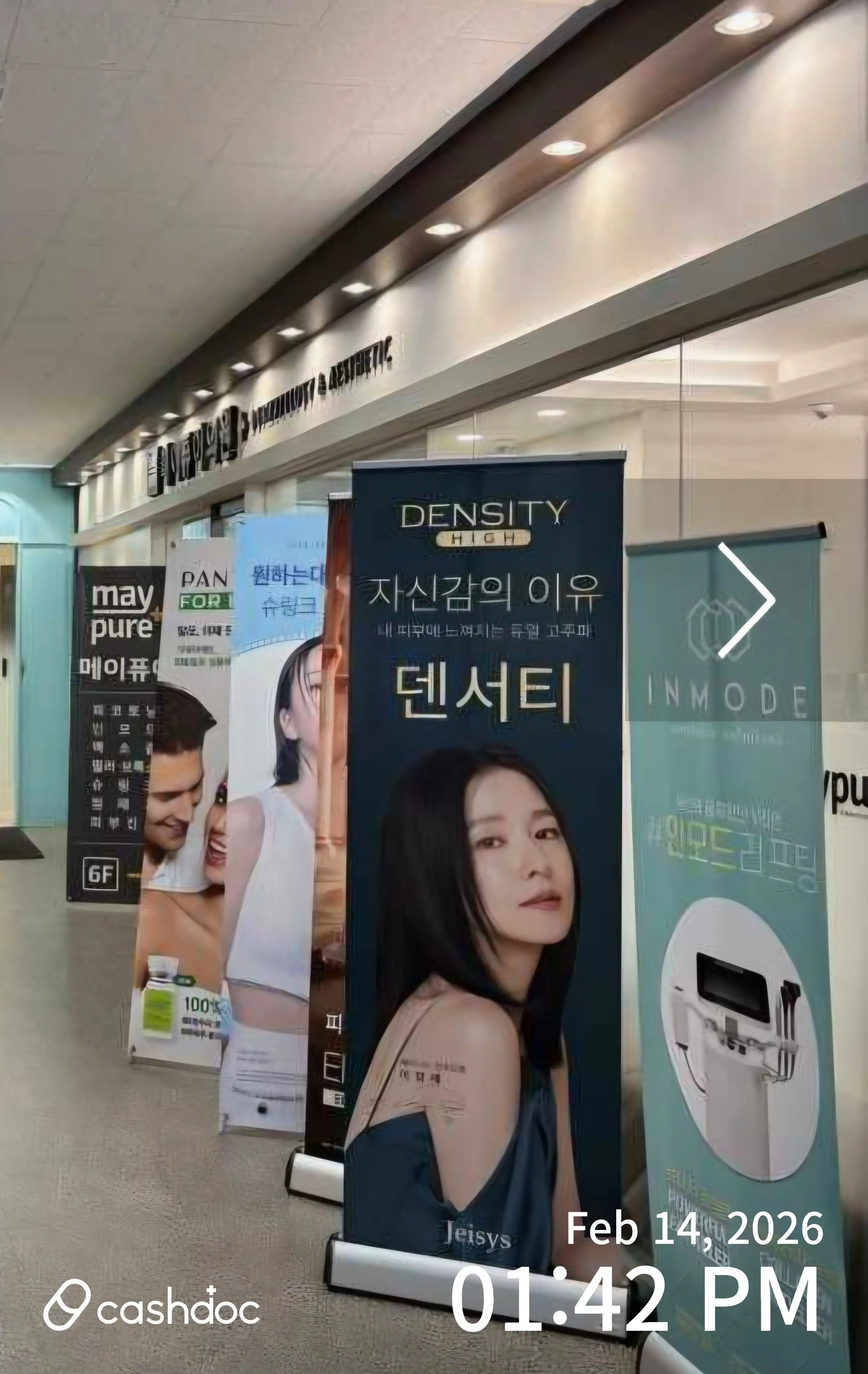 메이퓨어의원 평내호평점 22