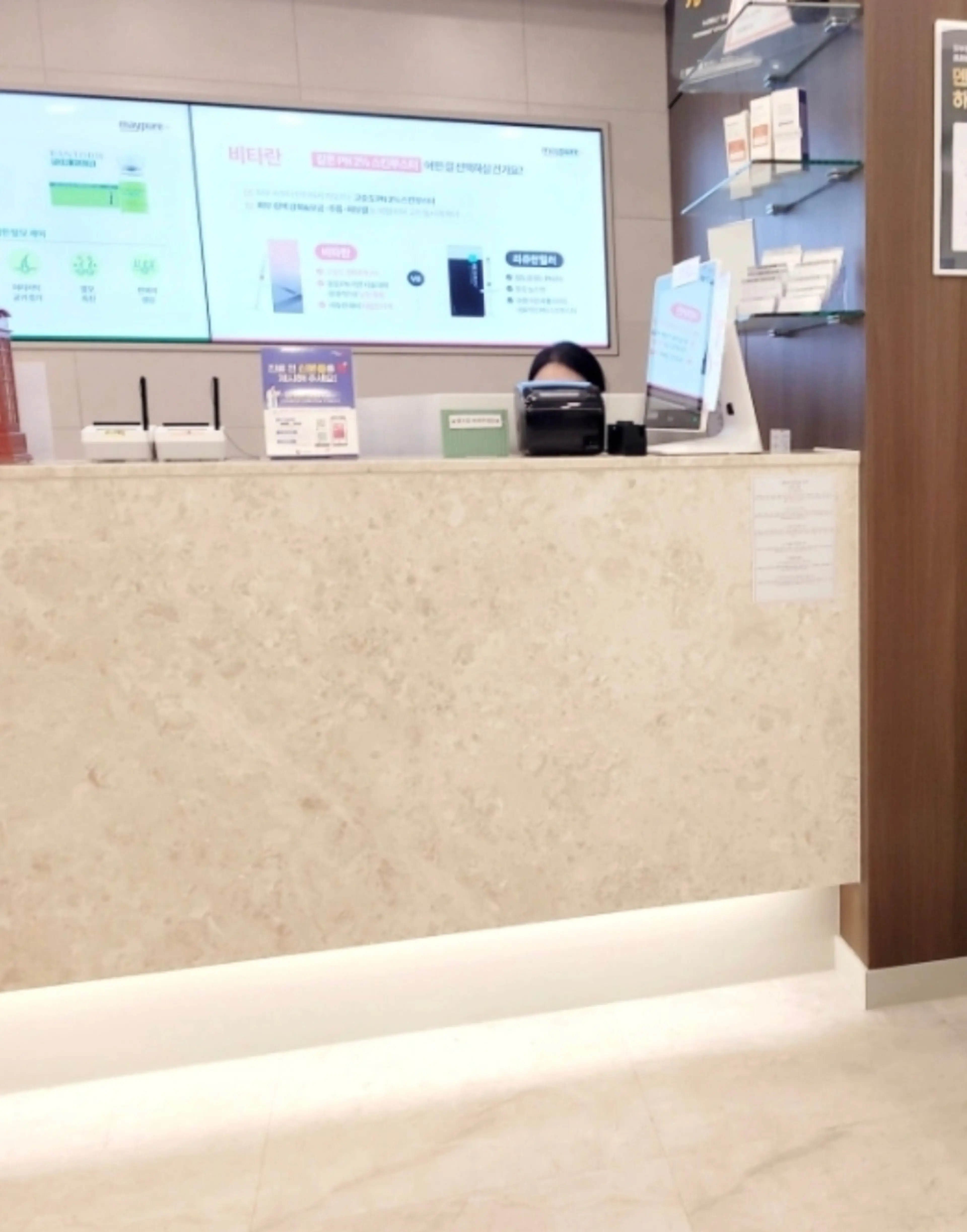 메이퓨어 구의역점 - 17