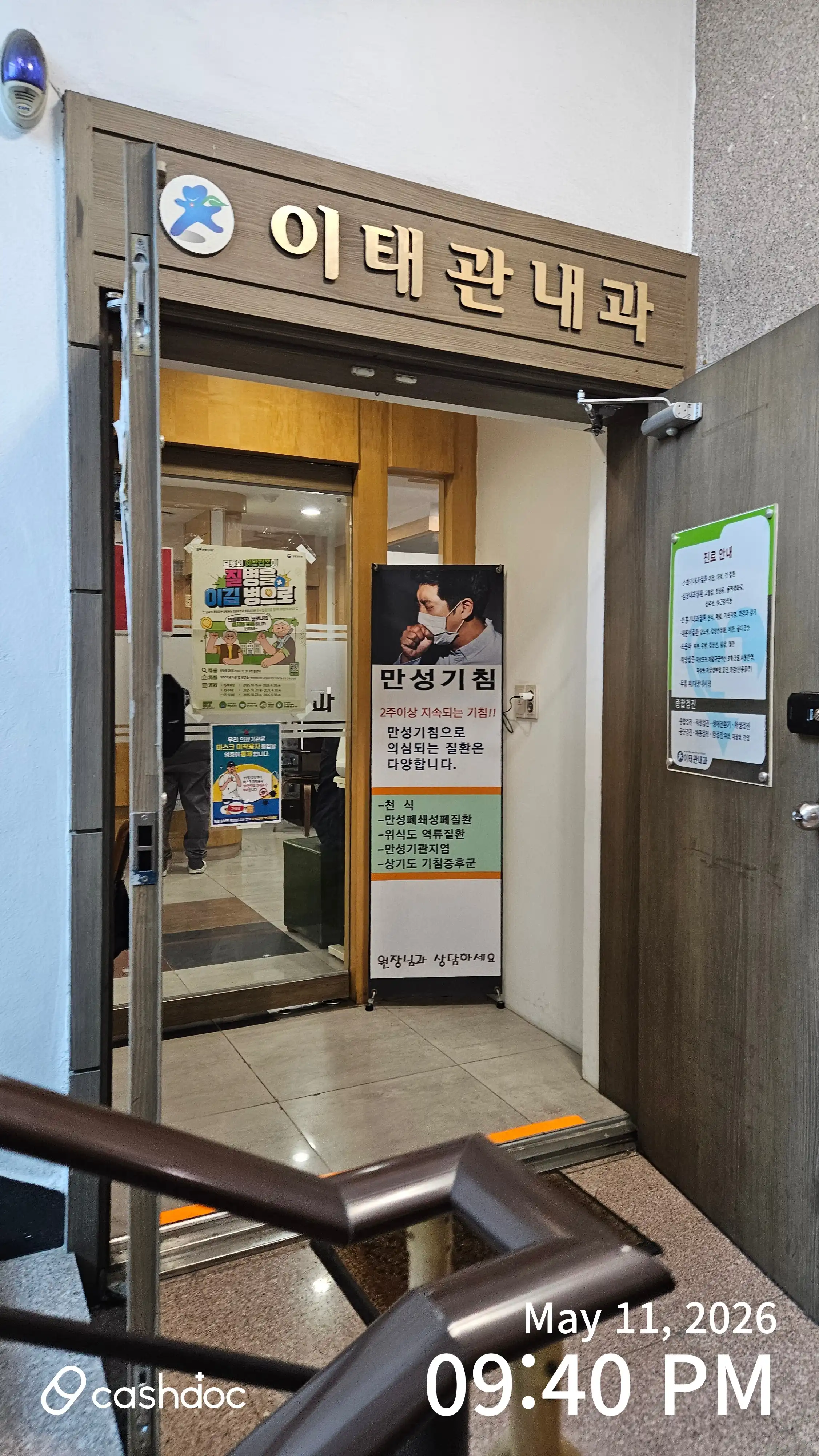 レビュー写真