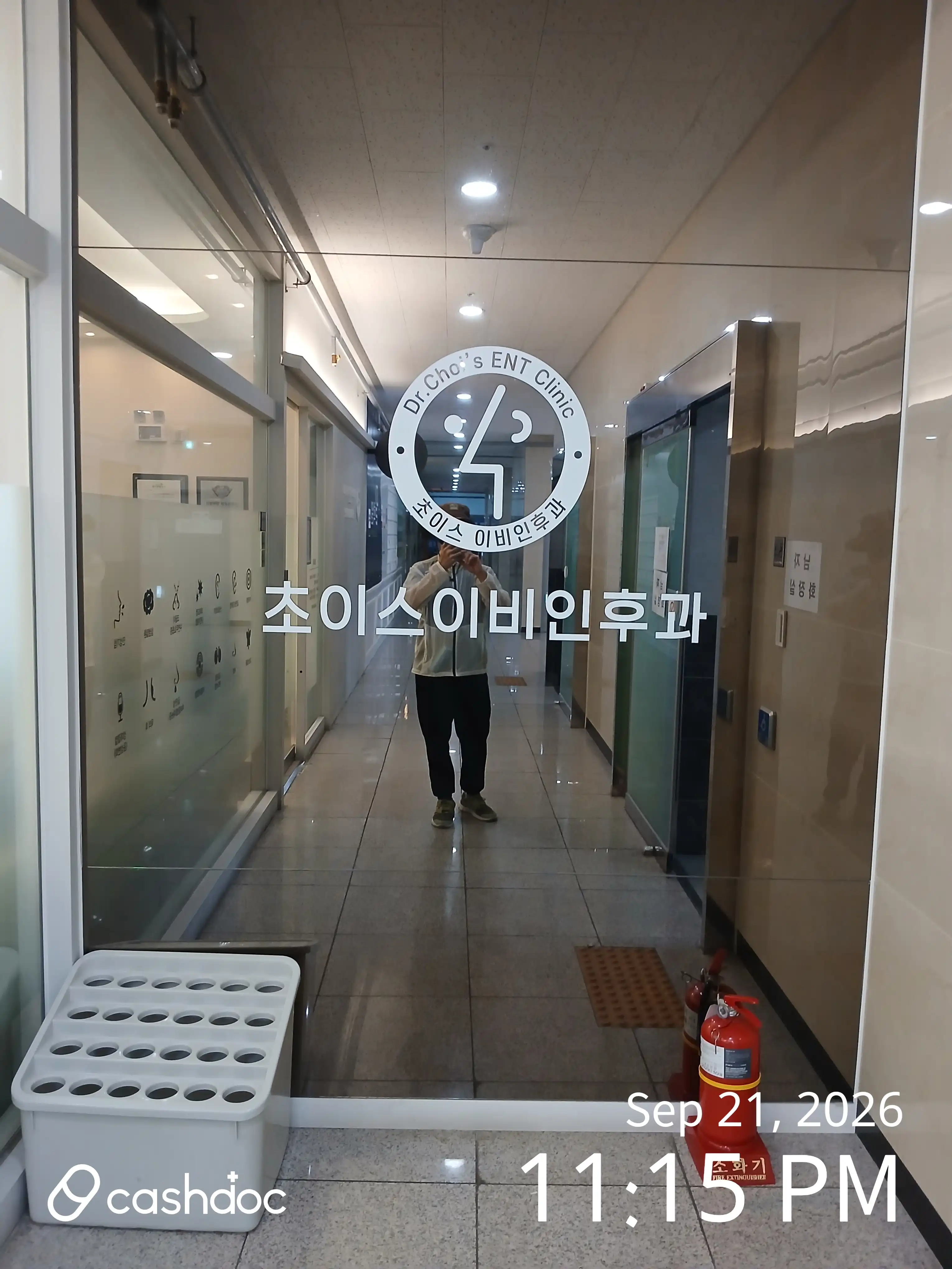 초이스이비인후과의원 9