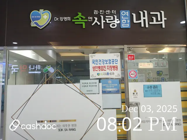 병원 대표 이미지