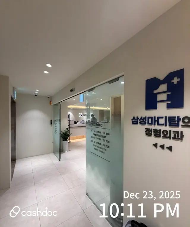 병원 대표 이미지