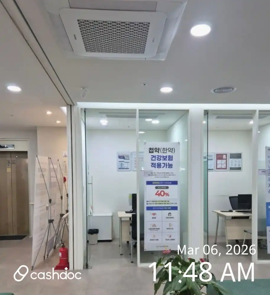 Suwon Bonbarun Hanbang Hospital 6