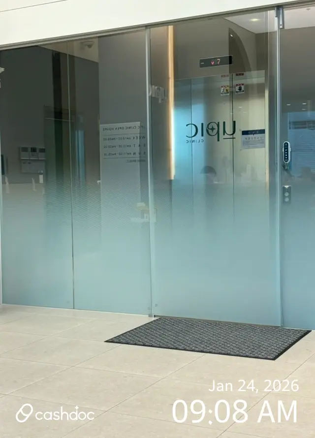 병원 대표 이미지