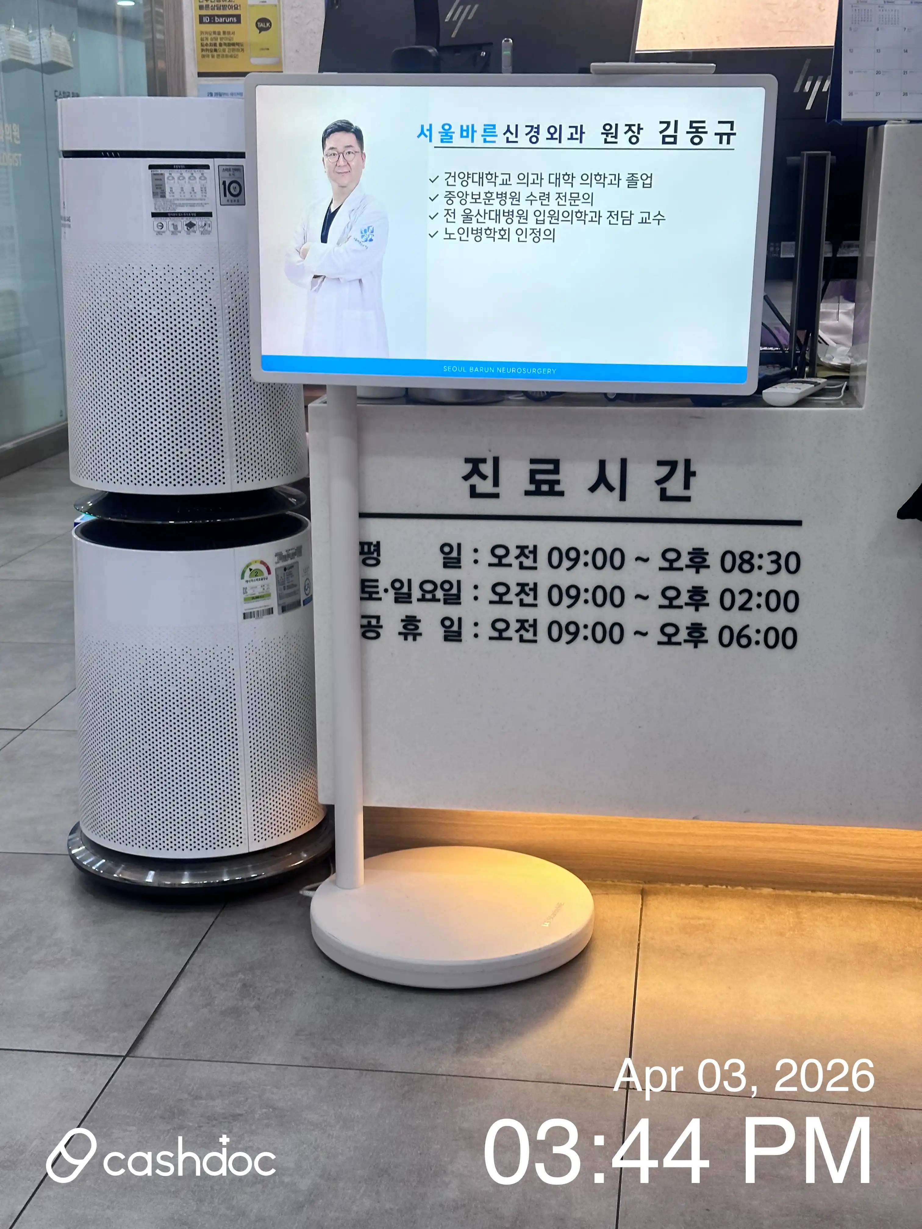 리뷰 사진