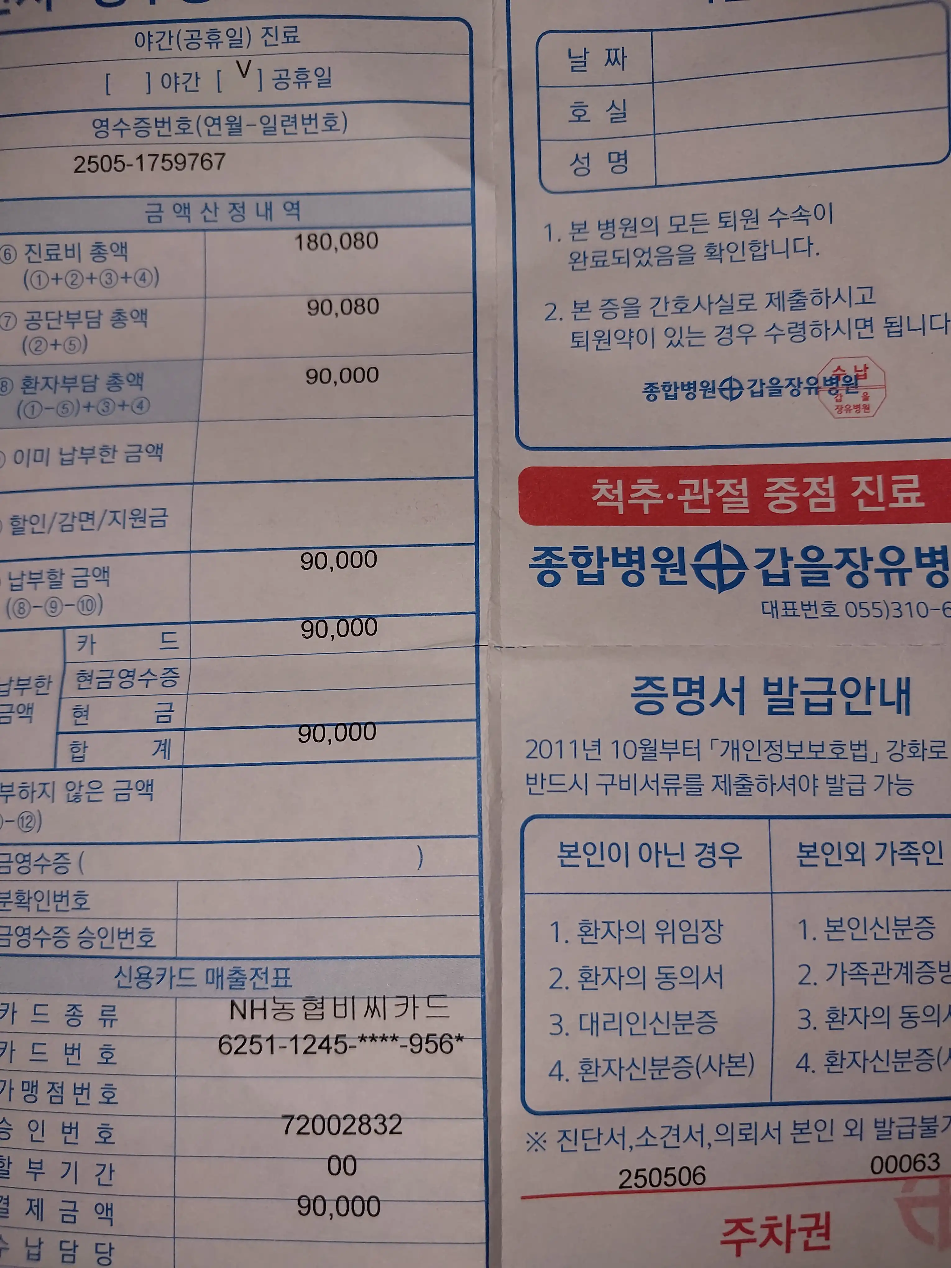 리뷰 사진