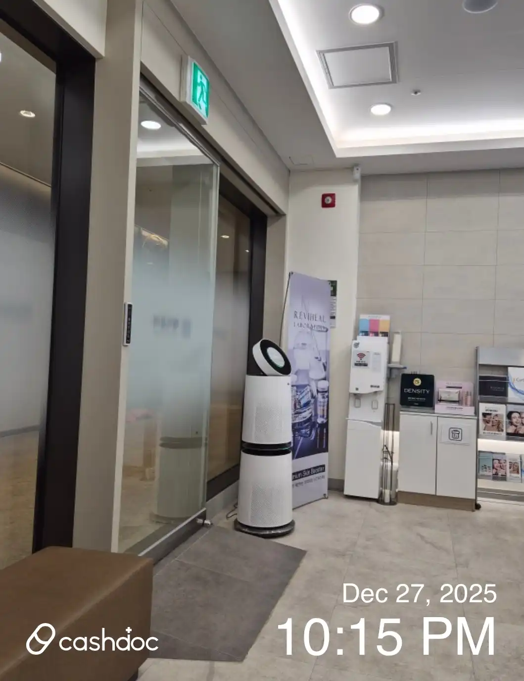 메이퓨어의원 위례중앙점 3