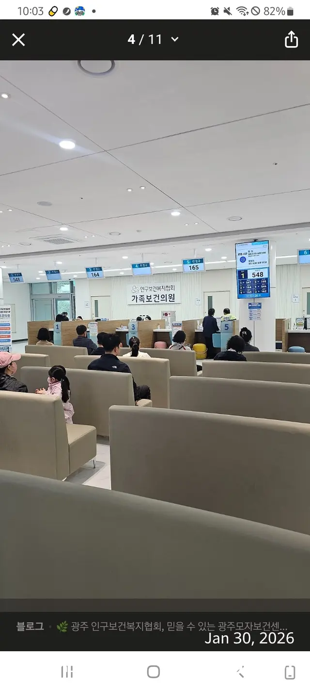 병원 대표 이미지