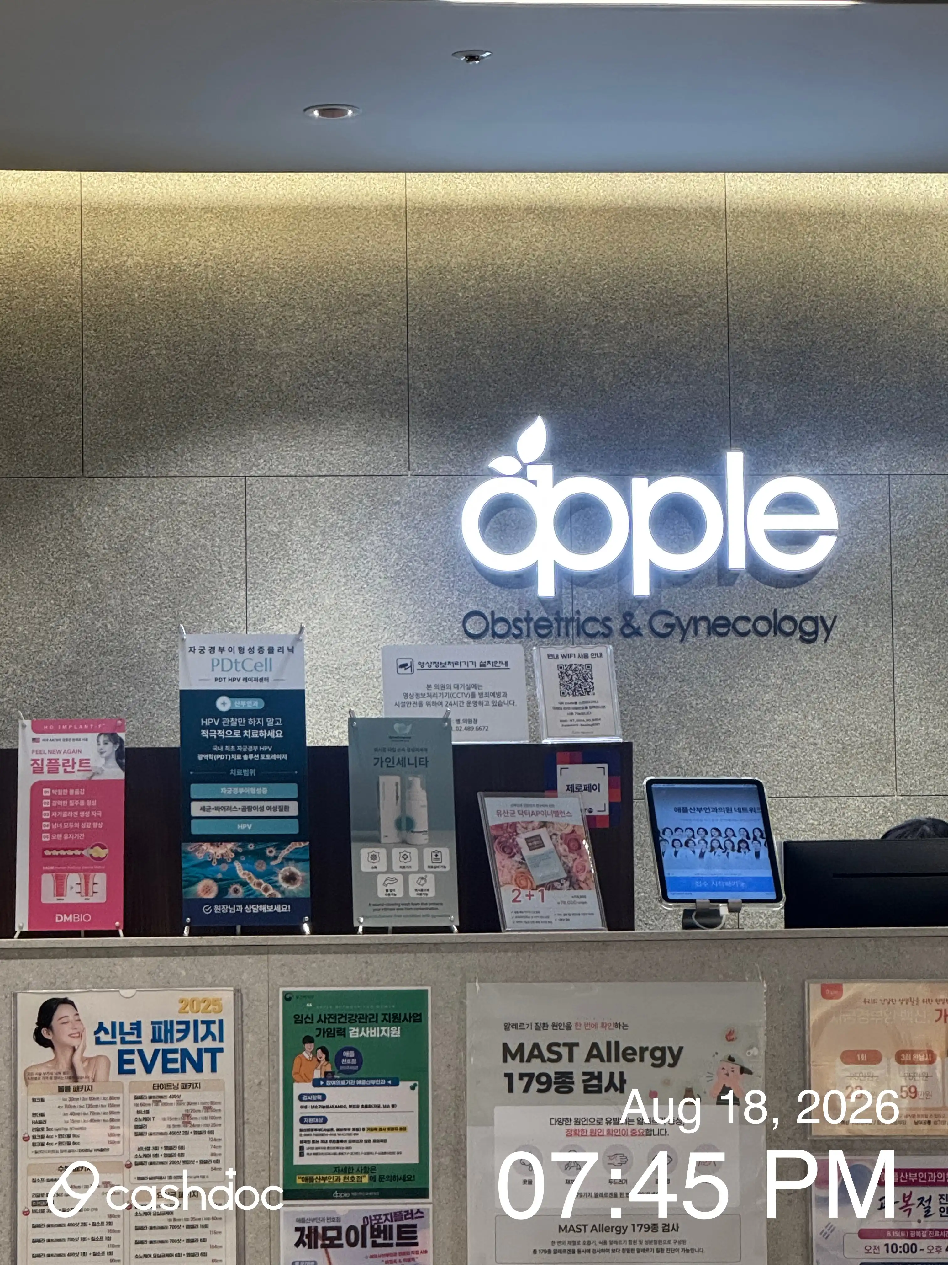 Apple Obstetrics and Gynecology Clinic Cheonho Branch 18