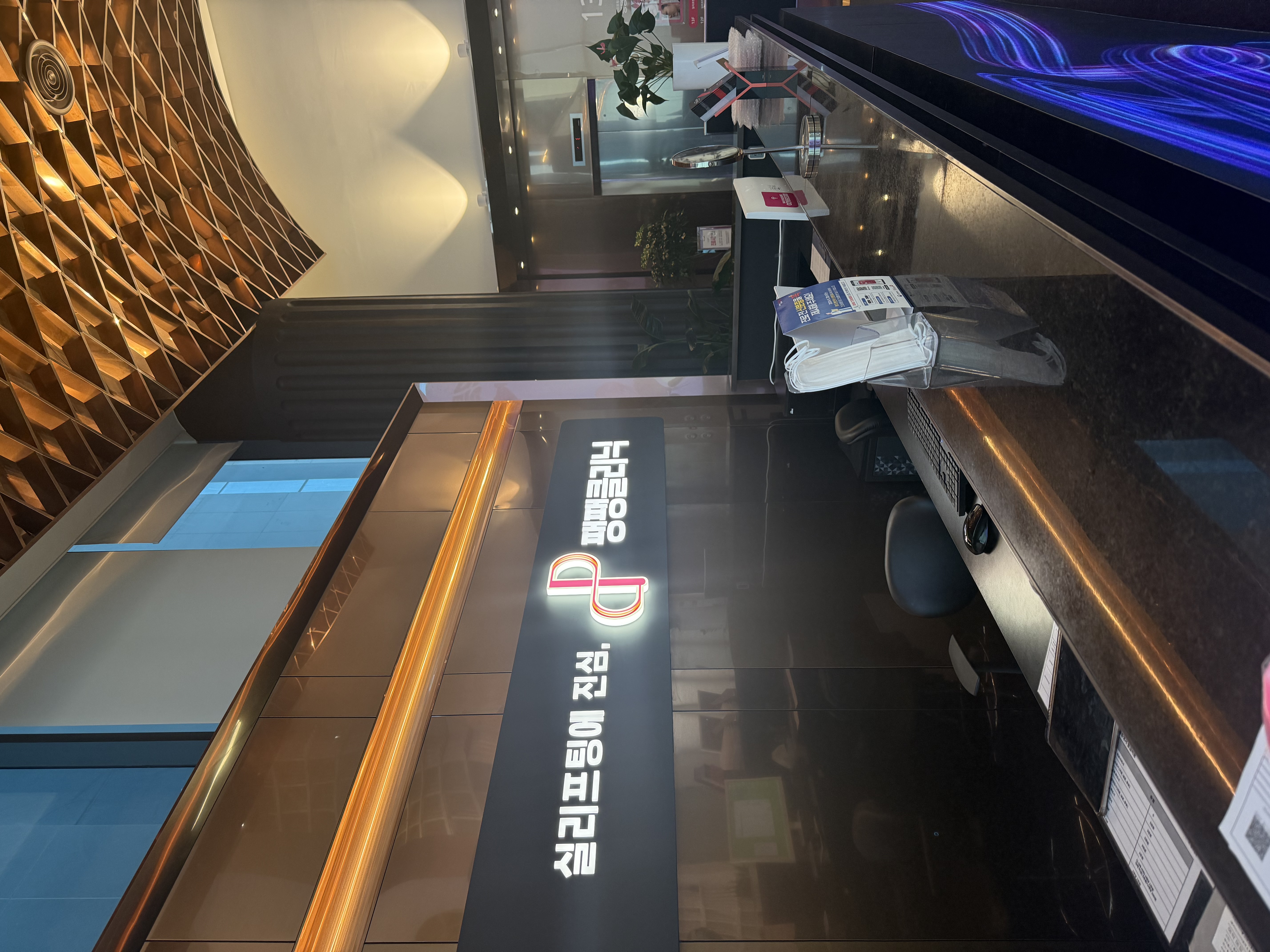 팽팽의원 병원 정보 이미지