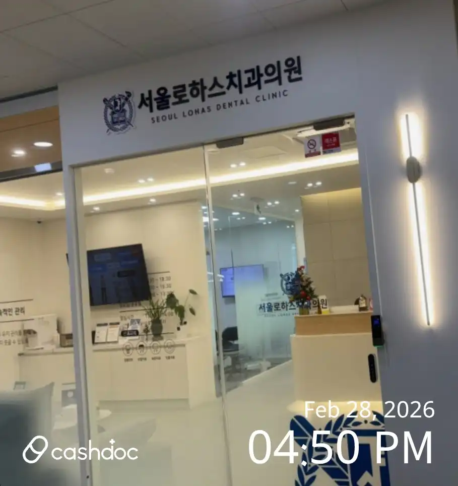 리뷰 사진 2