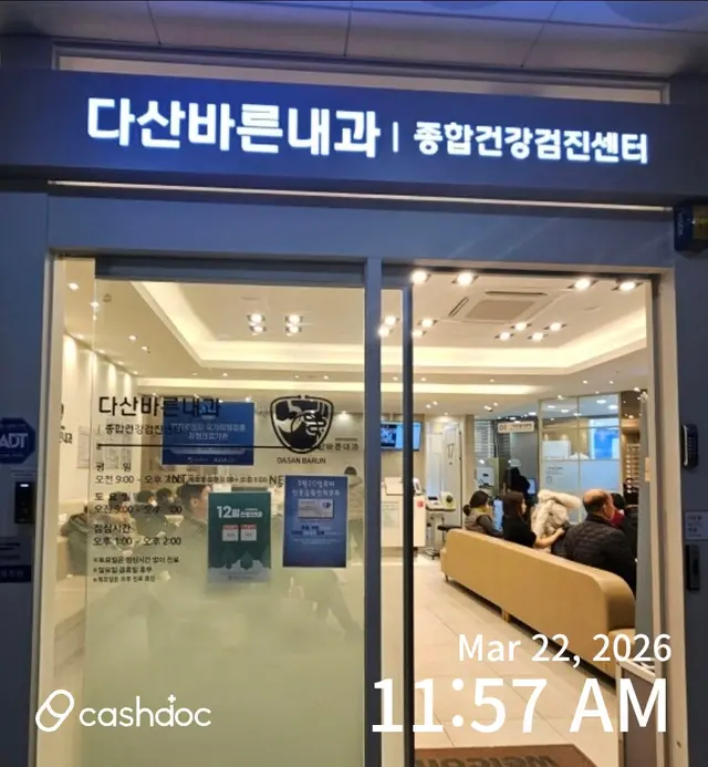 병원 대표 이미지