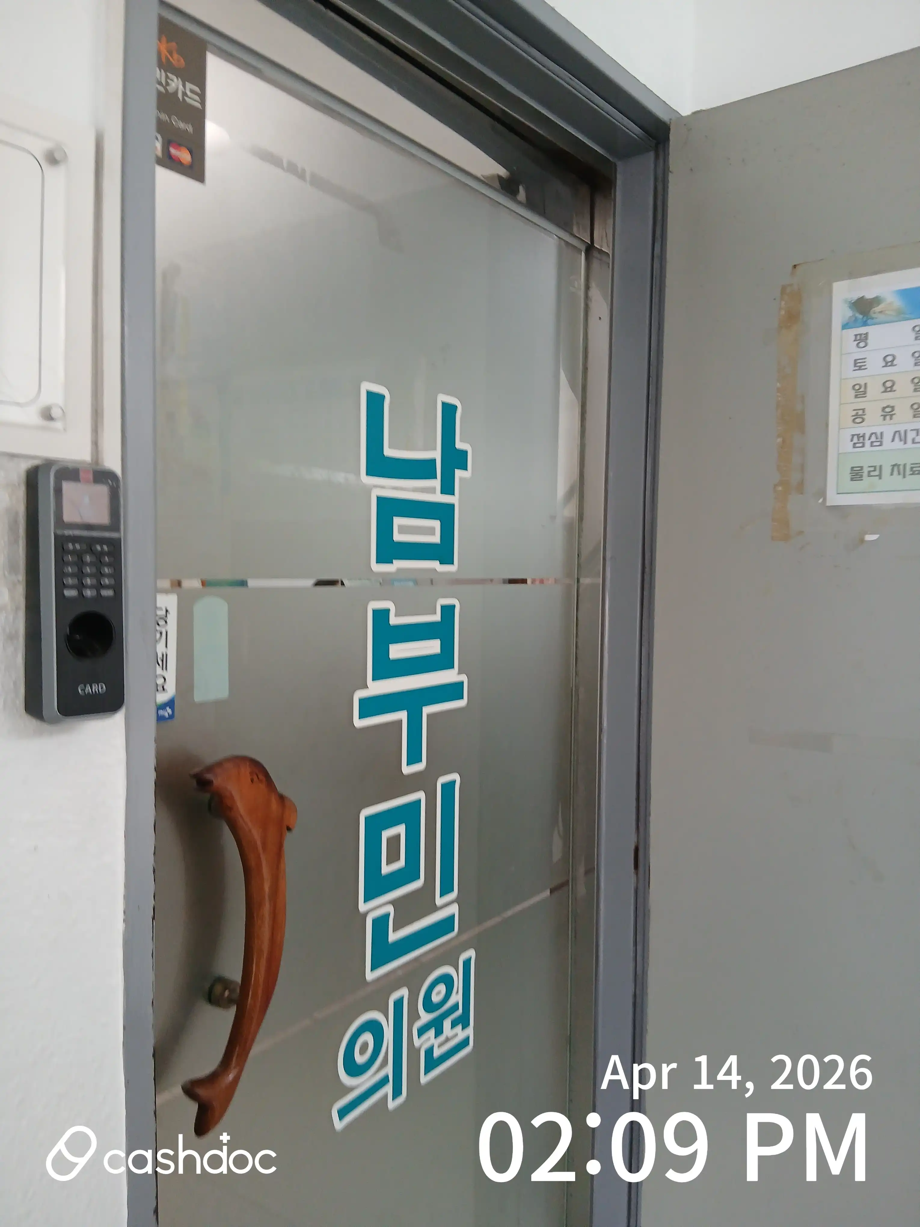 리뷰 사진