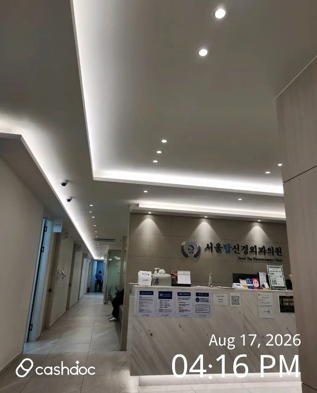 Seoul Top Neurosurgery Clinic 1