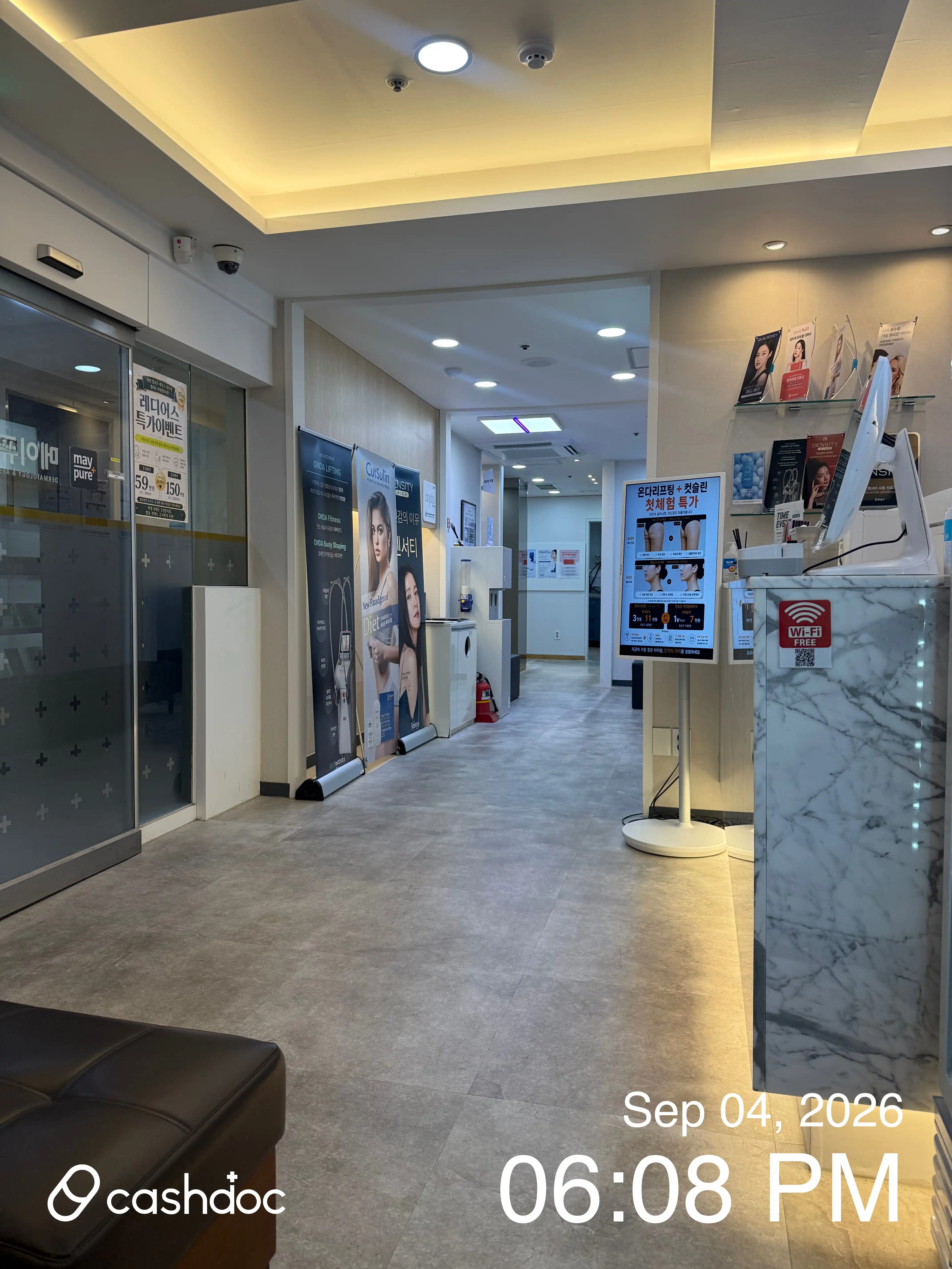 메이퓨어의원 강남점 30