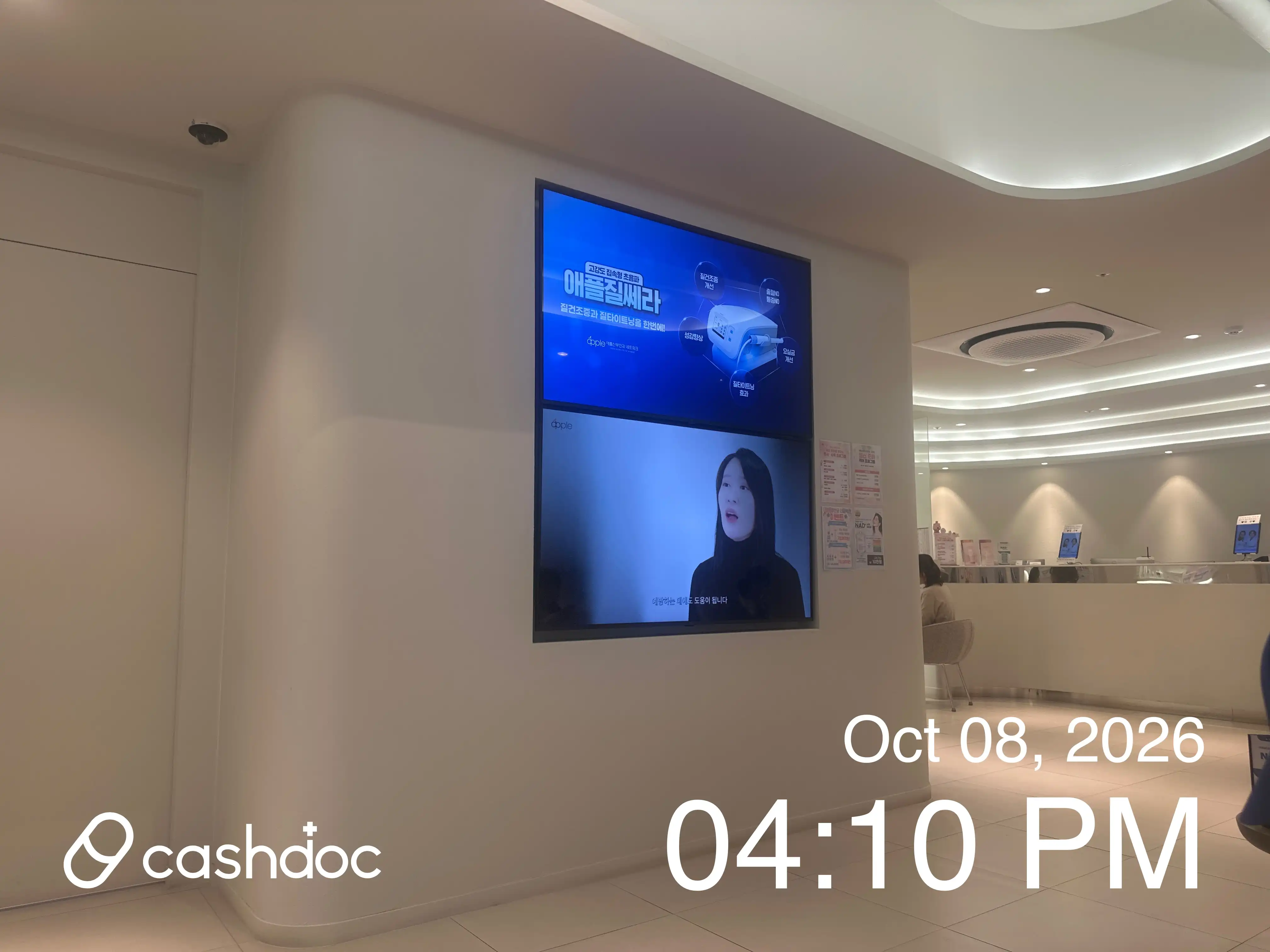 Apple Obstetrics and Gynecology Clinic Guri Branch 5