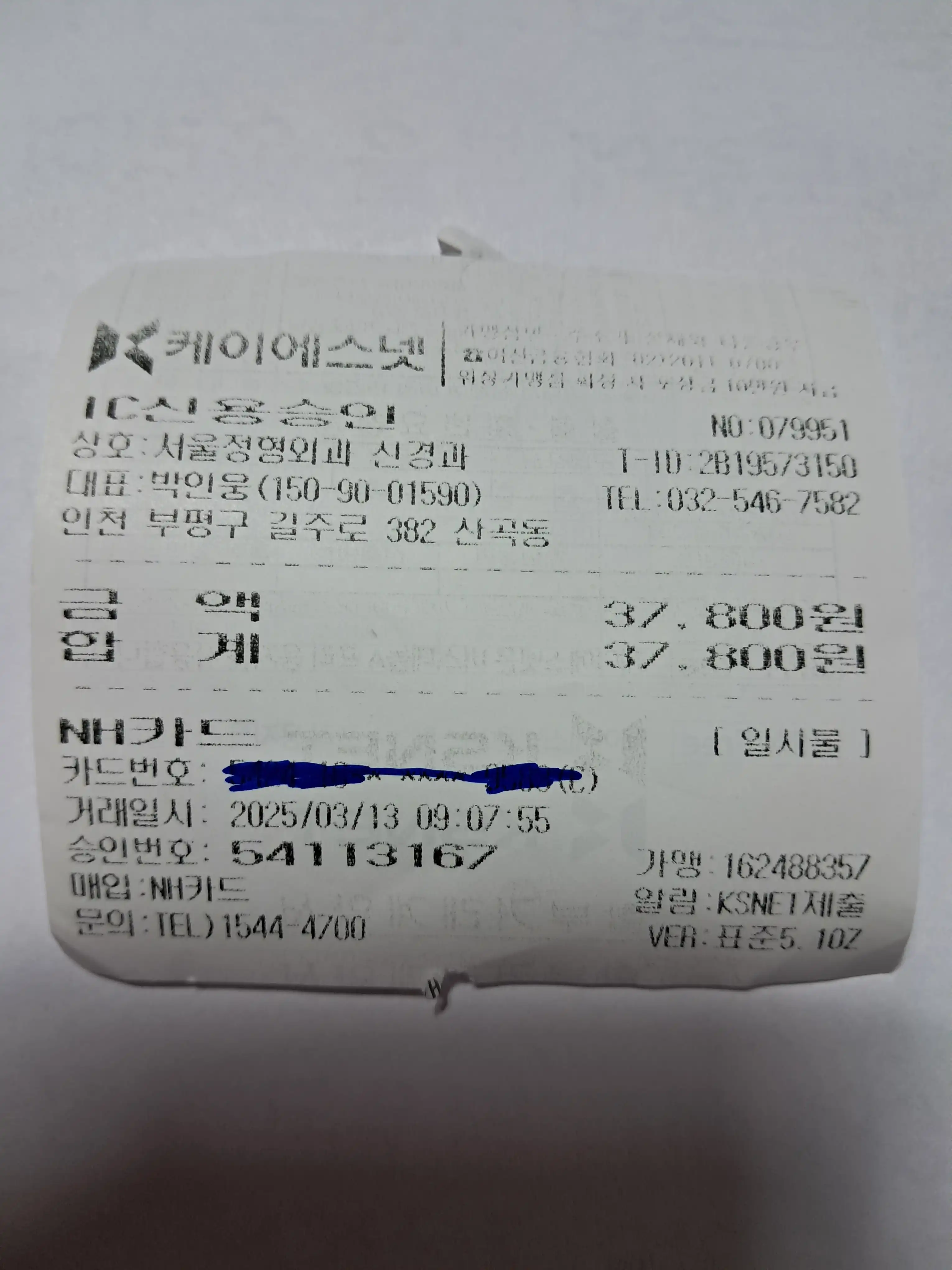 리뷰 사진
