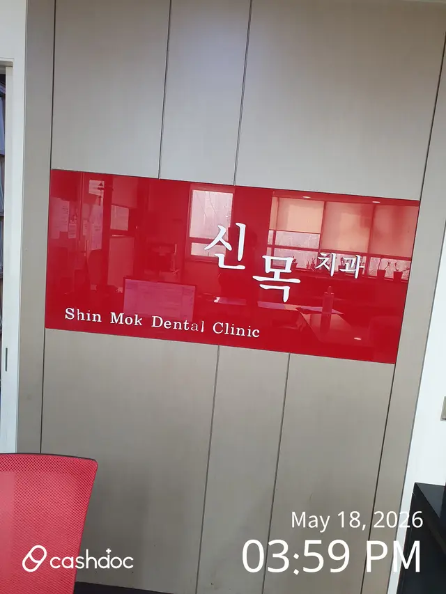 병원 대표 이미지