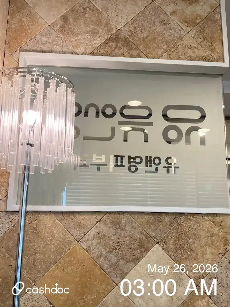 리뷰 사진