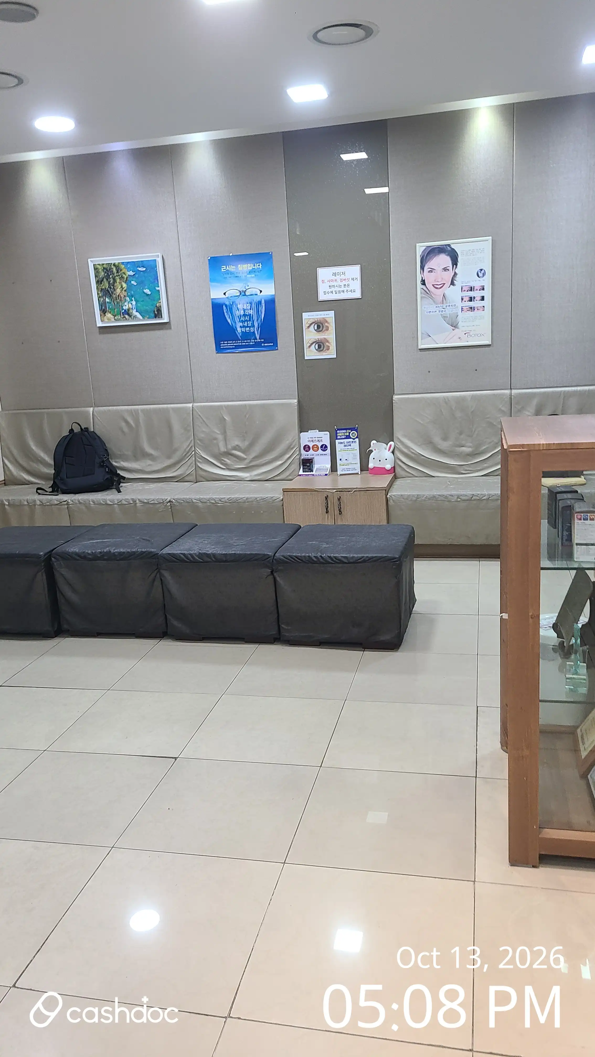 延世优先眼科医院 评价照片