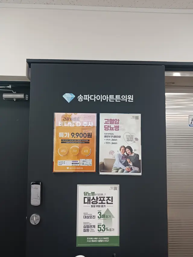 병원 대표 이미지