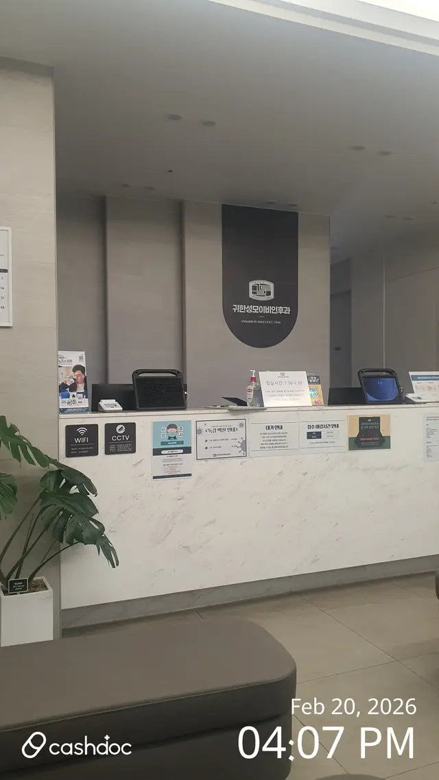 병원 대표 이미지