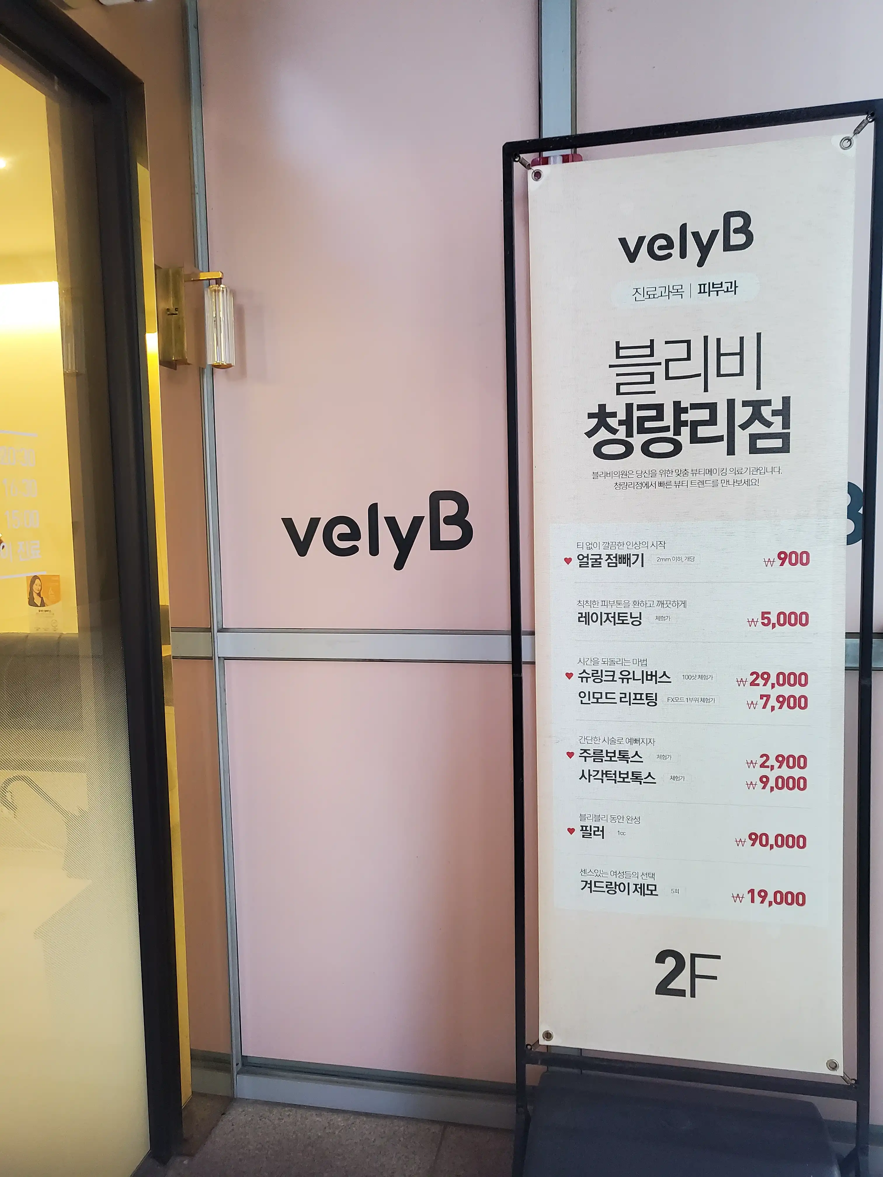 리뷰 사진