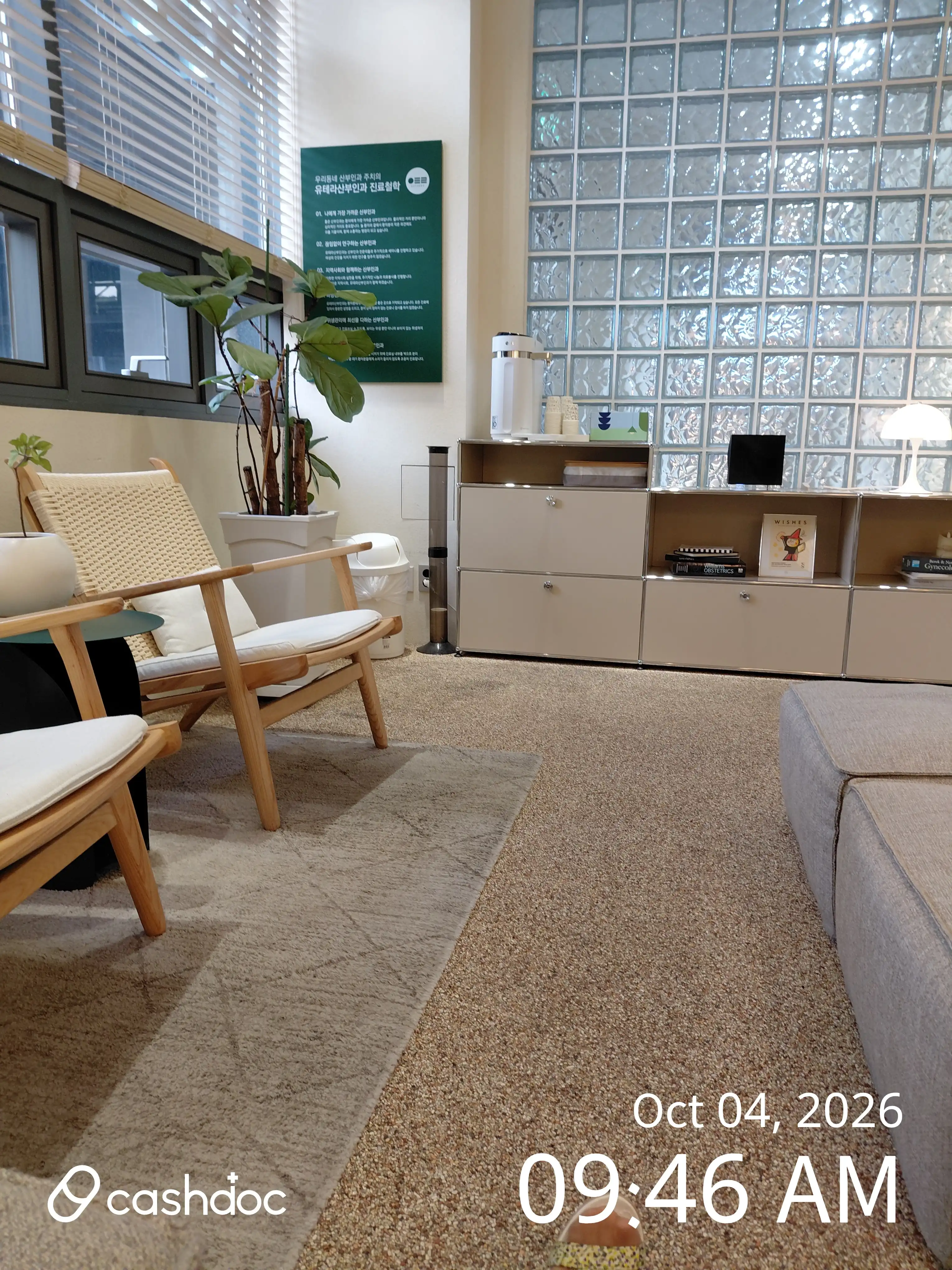 Utera Obstetrics and Gynecology Clinic 1