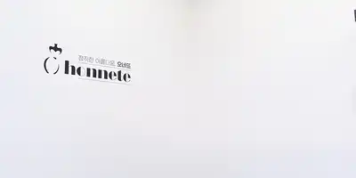 오네뜨의원 병원 정보 이미지