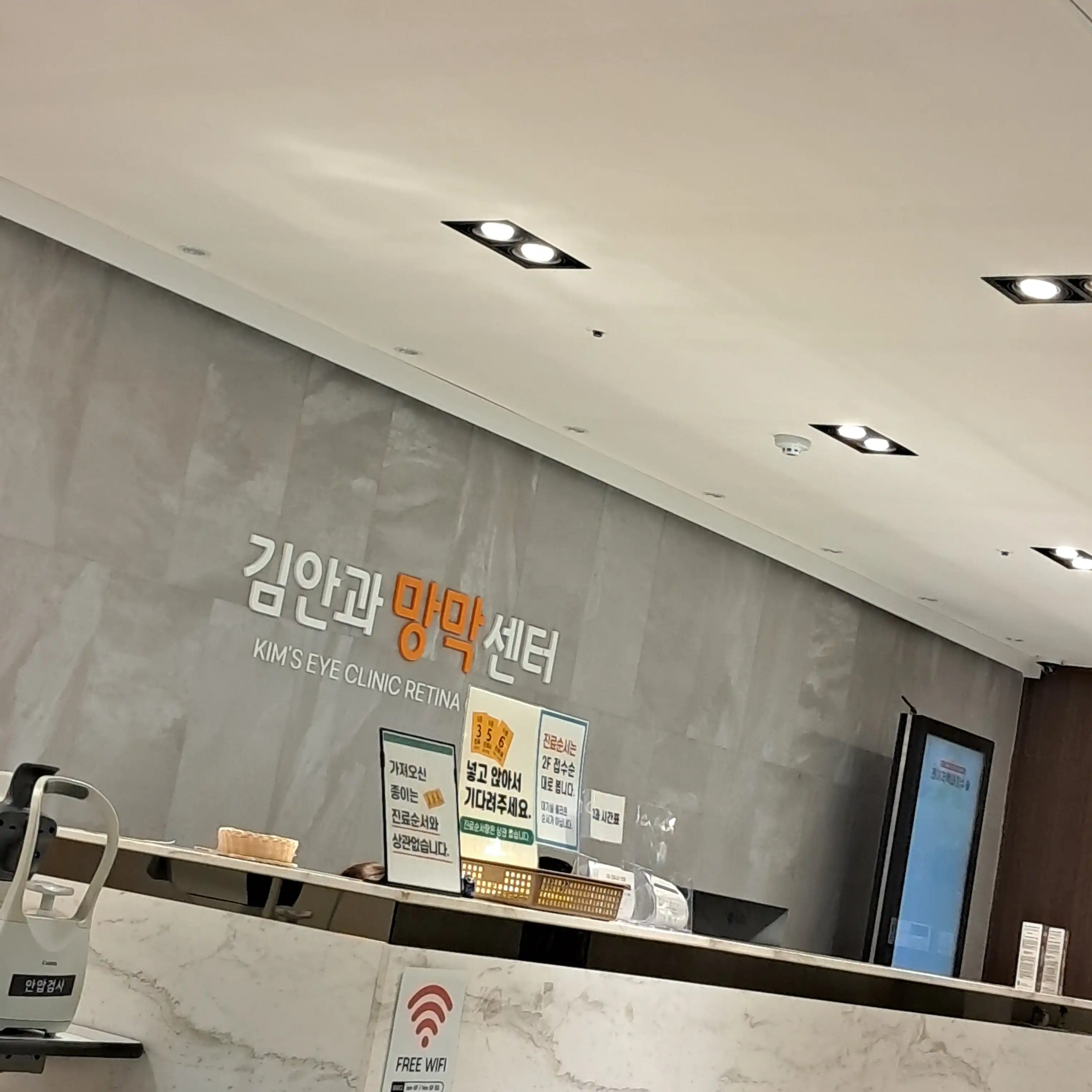 Kim Eye Clinic review photo