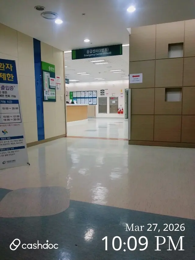 병원 대표 이미지