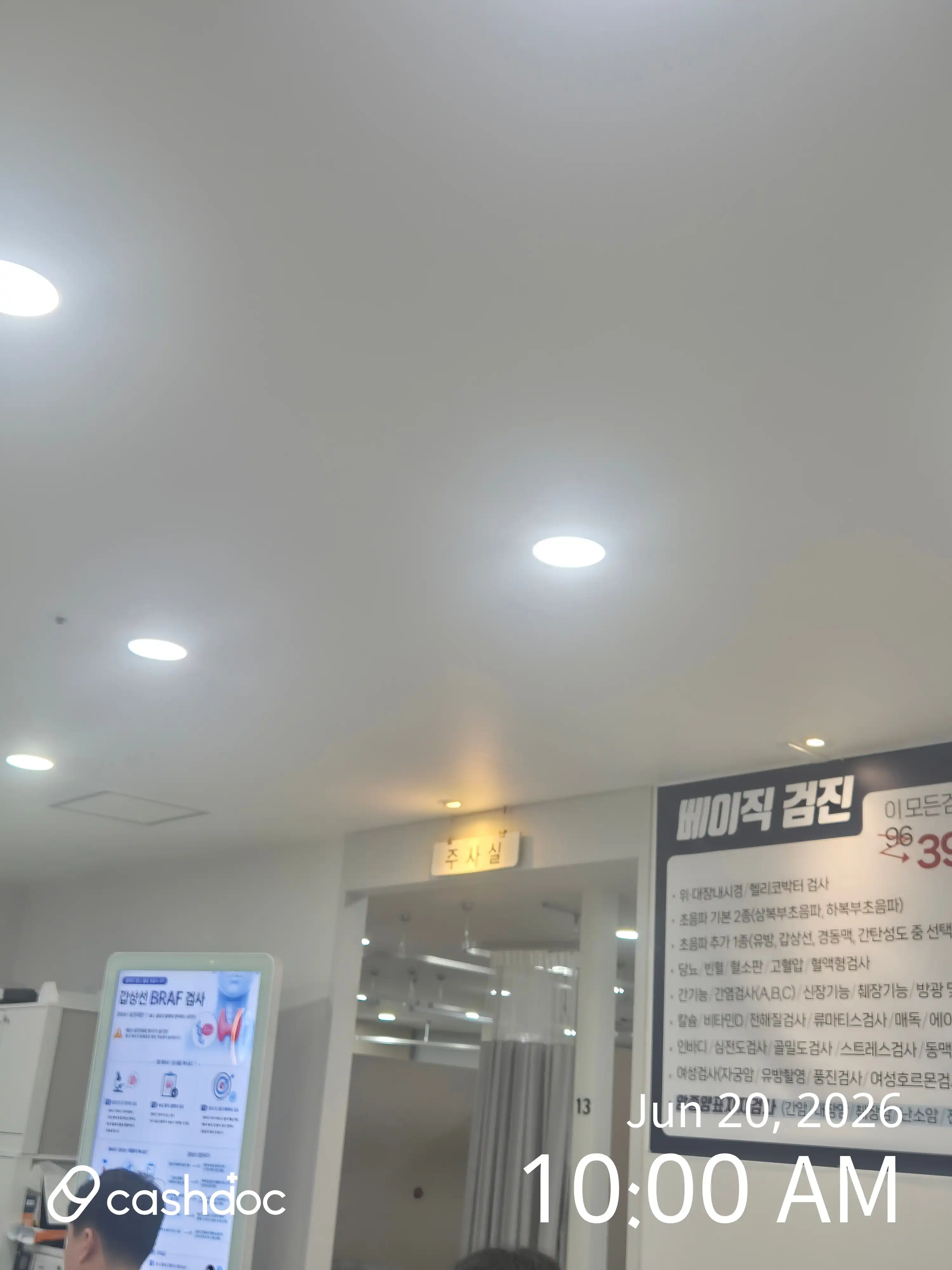 리뷰 사진 2