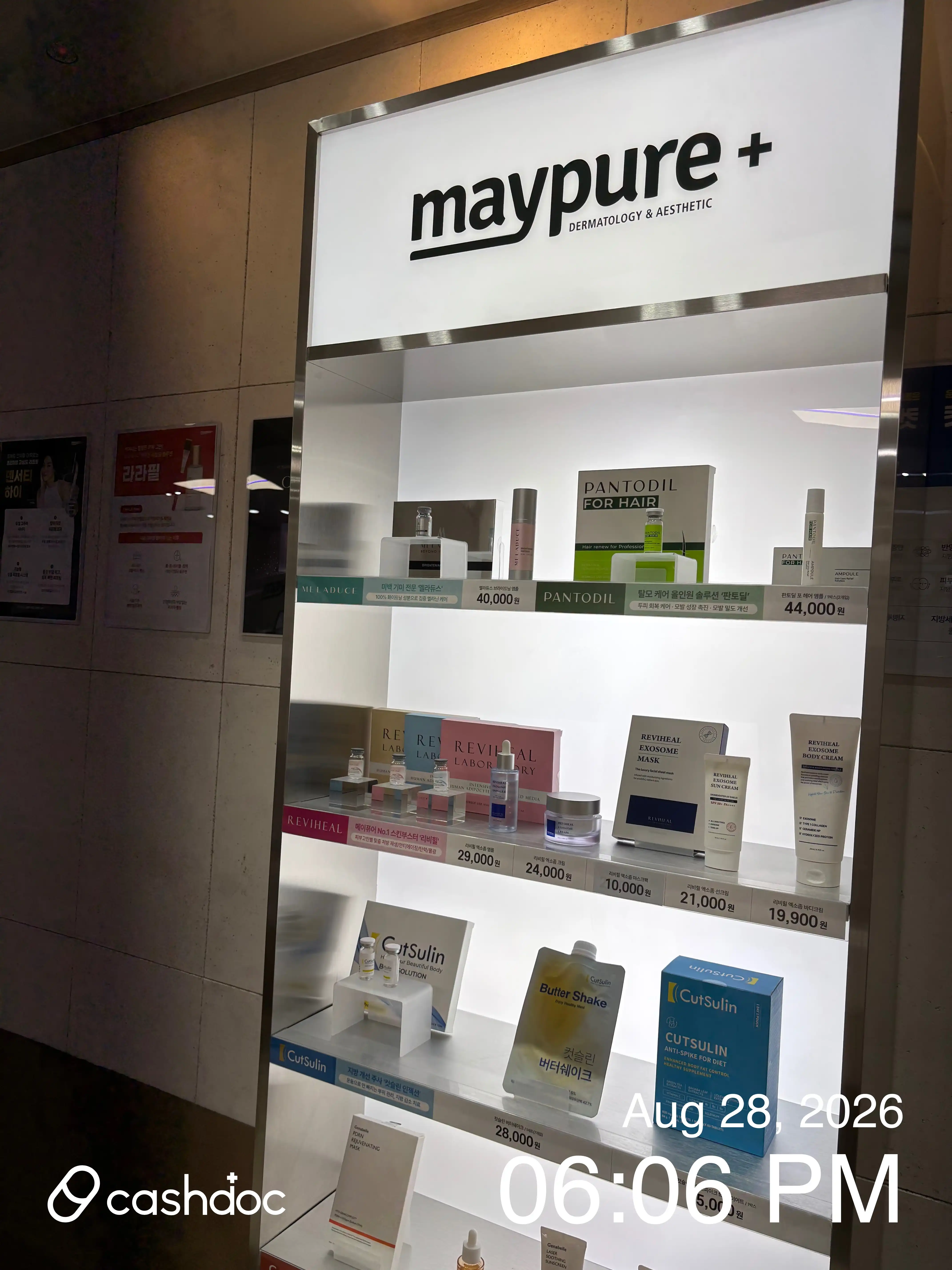 Maypure Clinic Hanam Branch 33