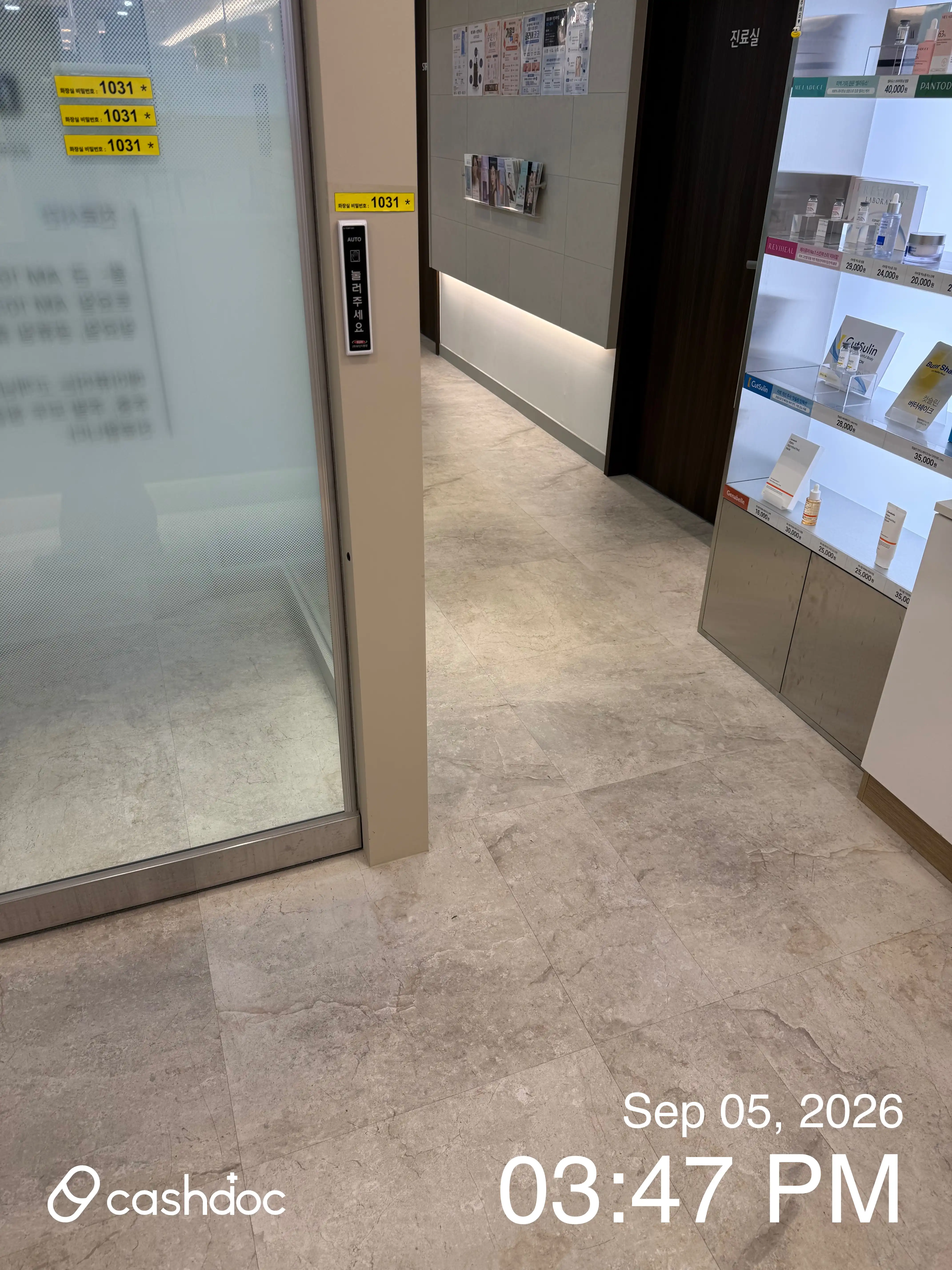 美莱露诊所望宇站 28
