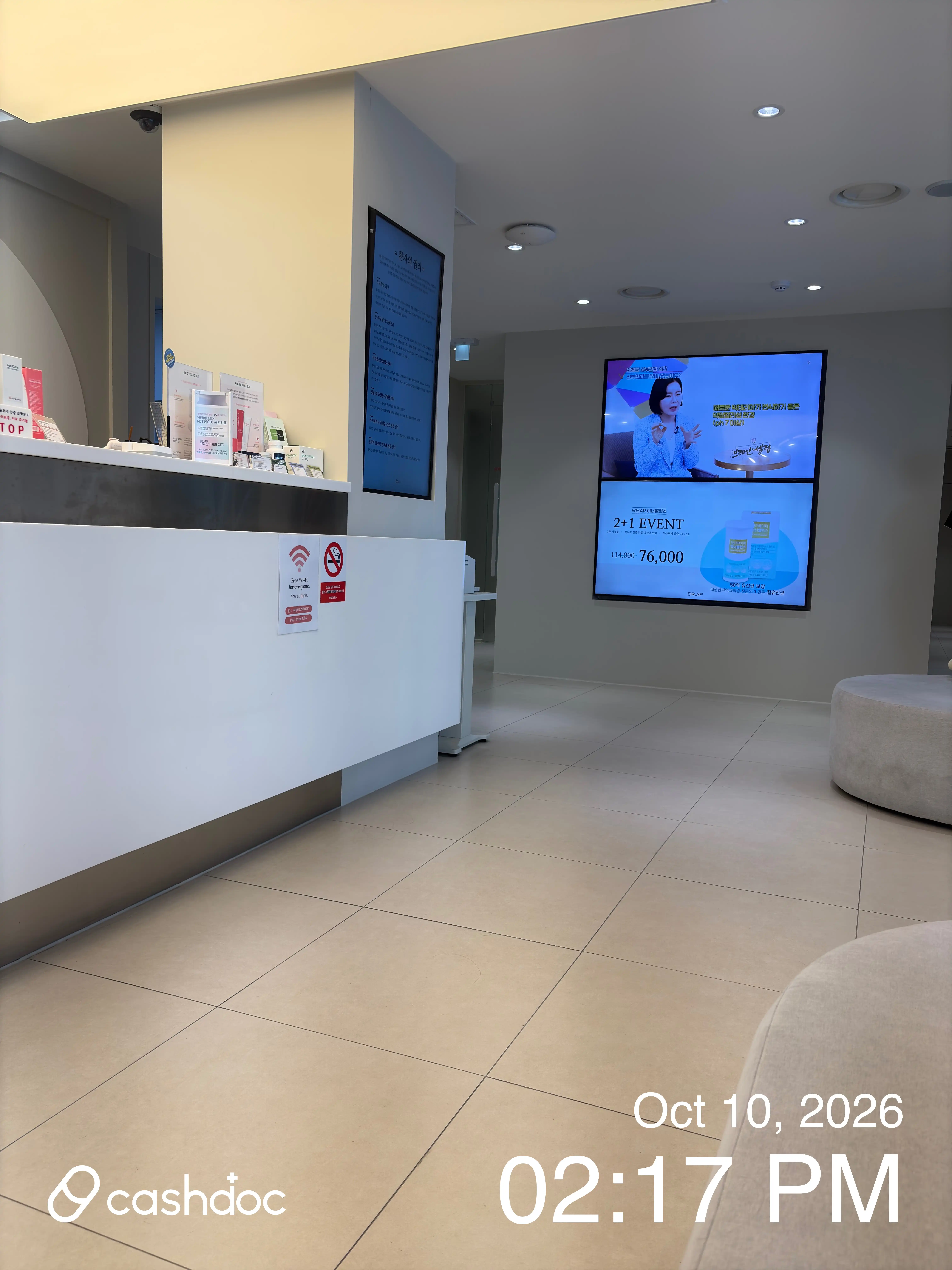 Apple Obstetrics and Gynecology Clinic Jamsil Bran 32