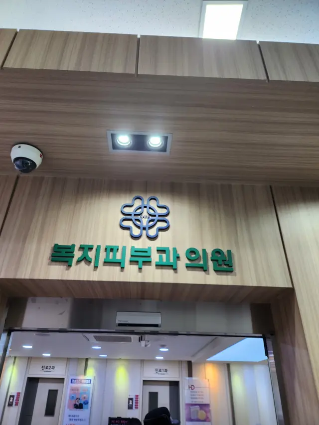 Hospital representative image