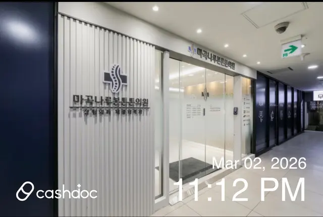병원 대표 이미지