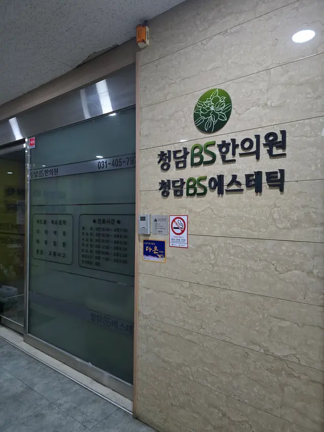 병원 대표 이미지