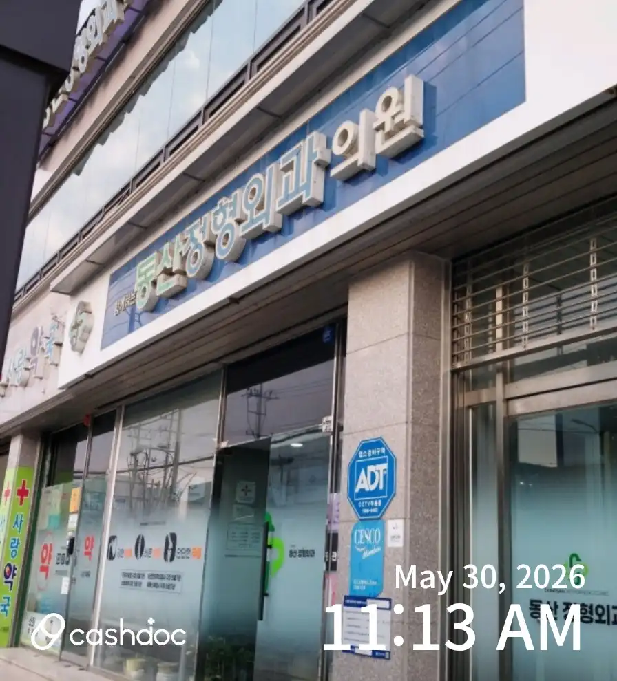 리뷰 사진