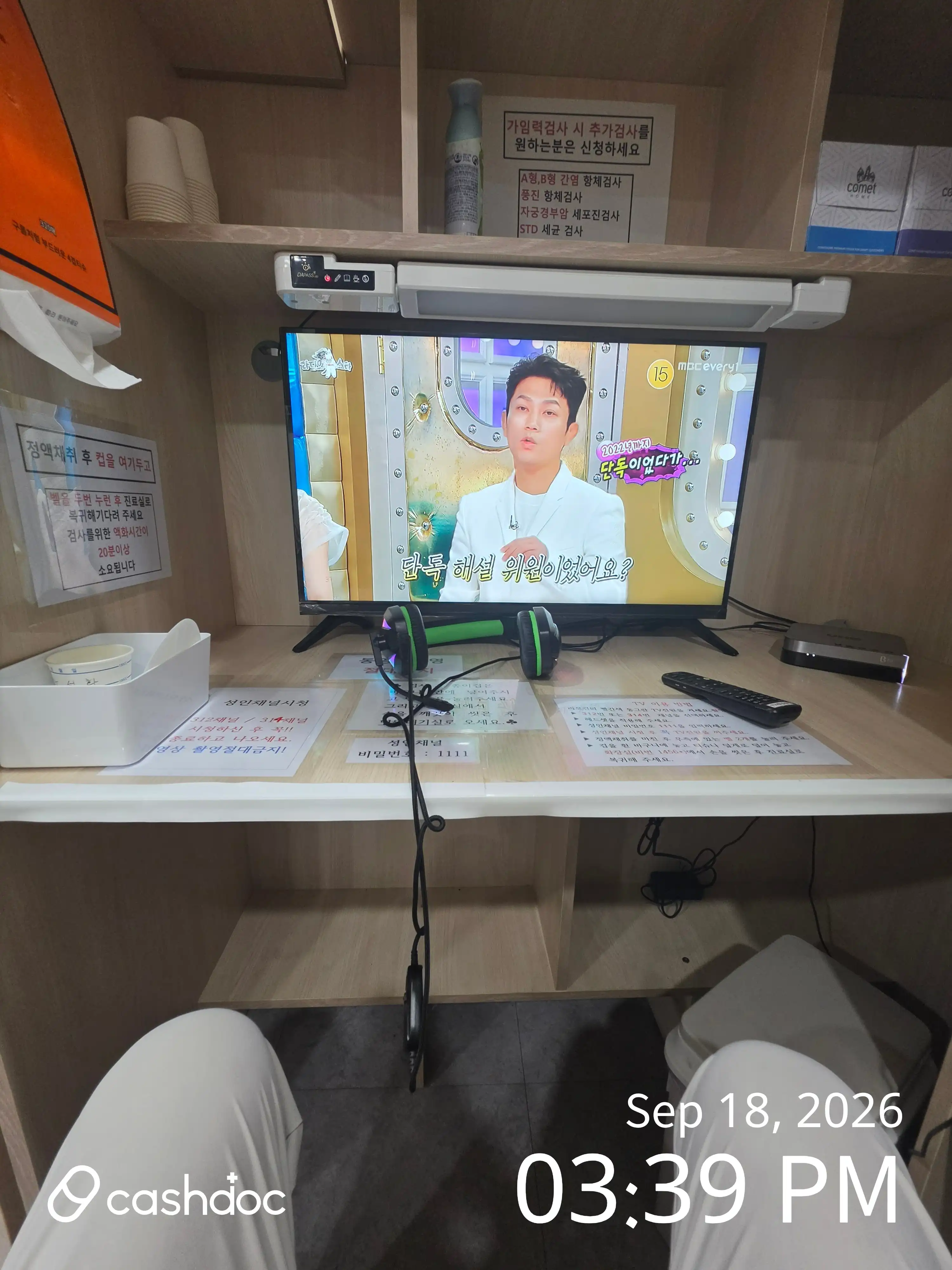 评价照片