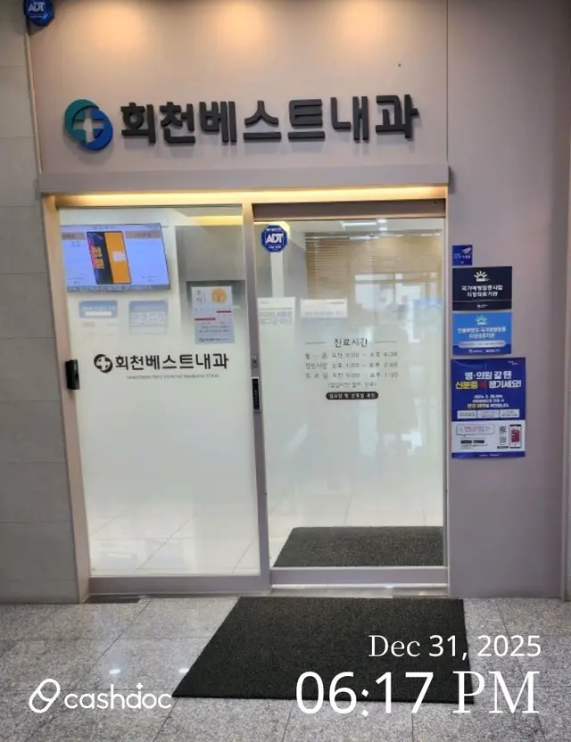 병원 대표 이미지