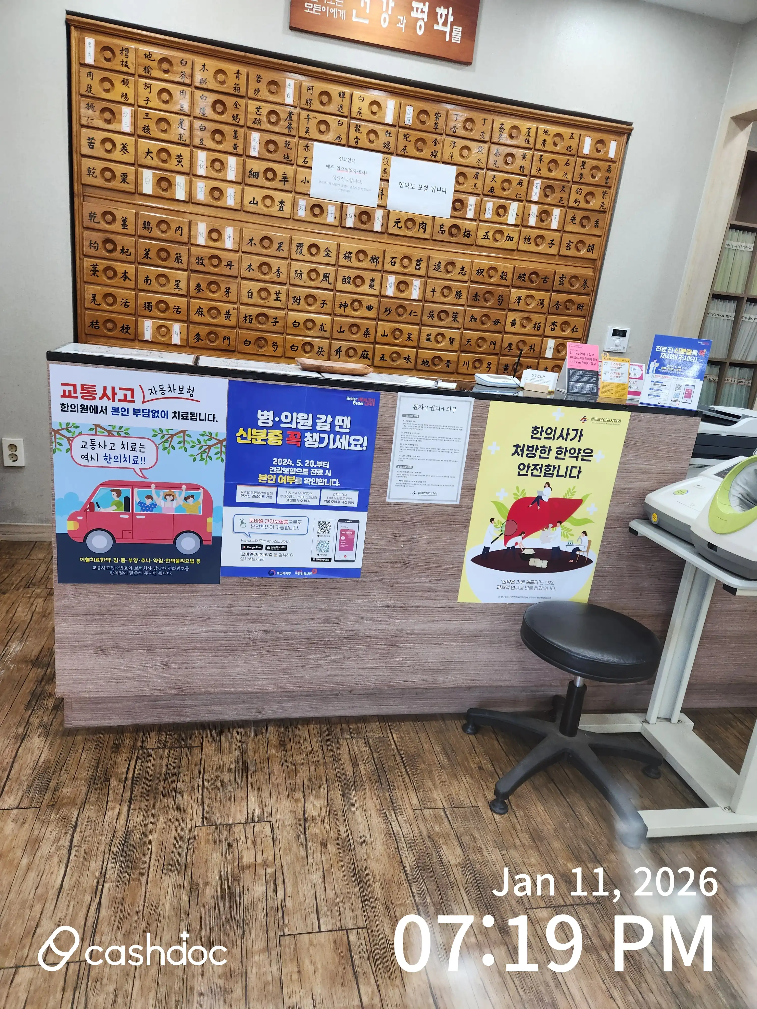 리뷰 사진