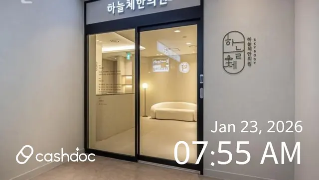 병원 대표 이미지