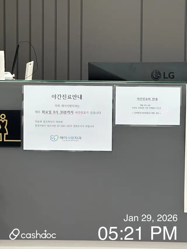 병원 대표 이미지