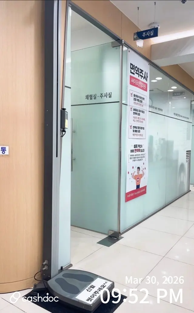 병원 대표 이미지