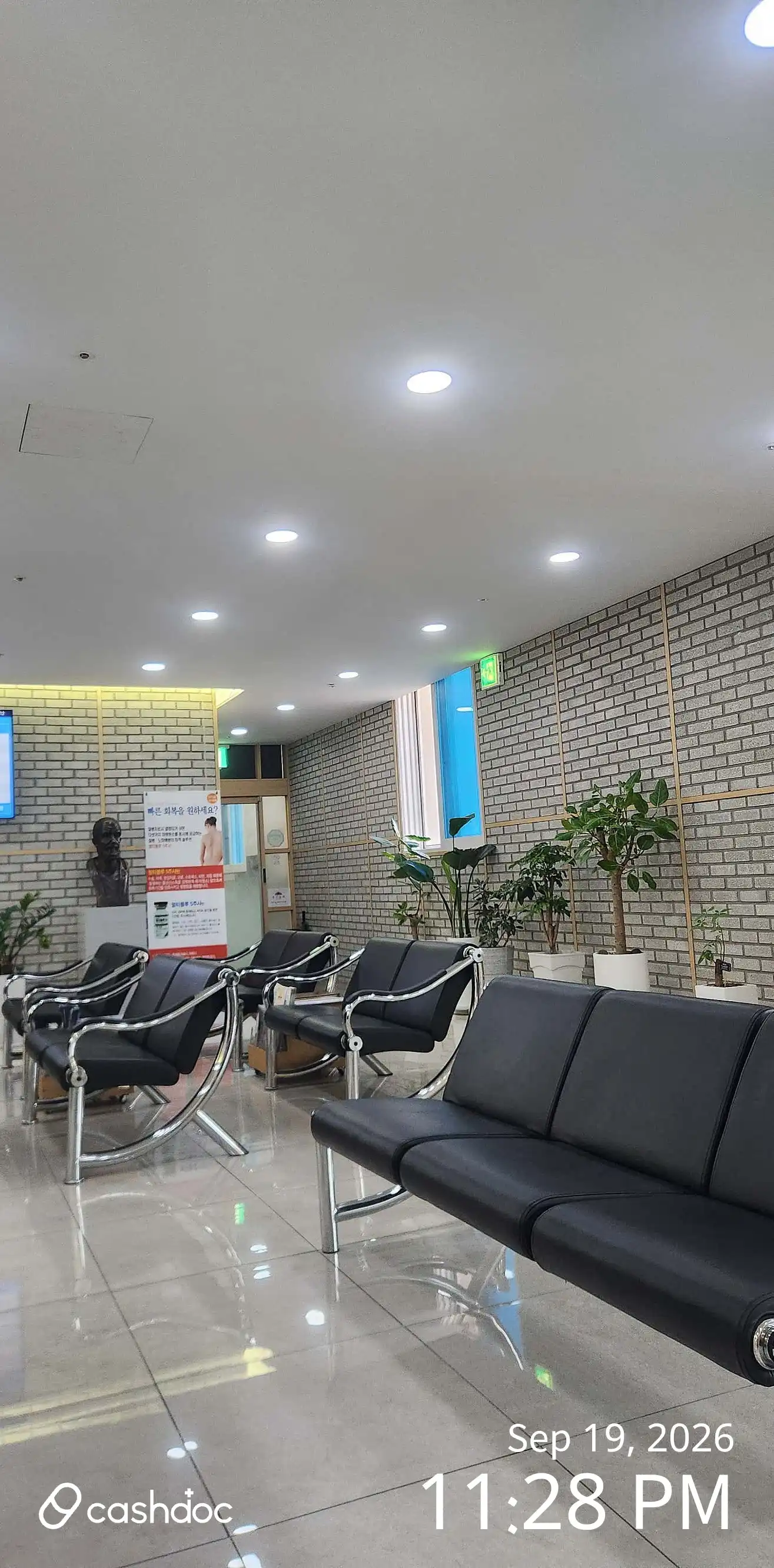 Lee Jae-chang Urological Surgery Clinic 1